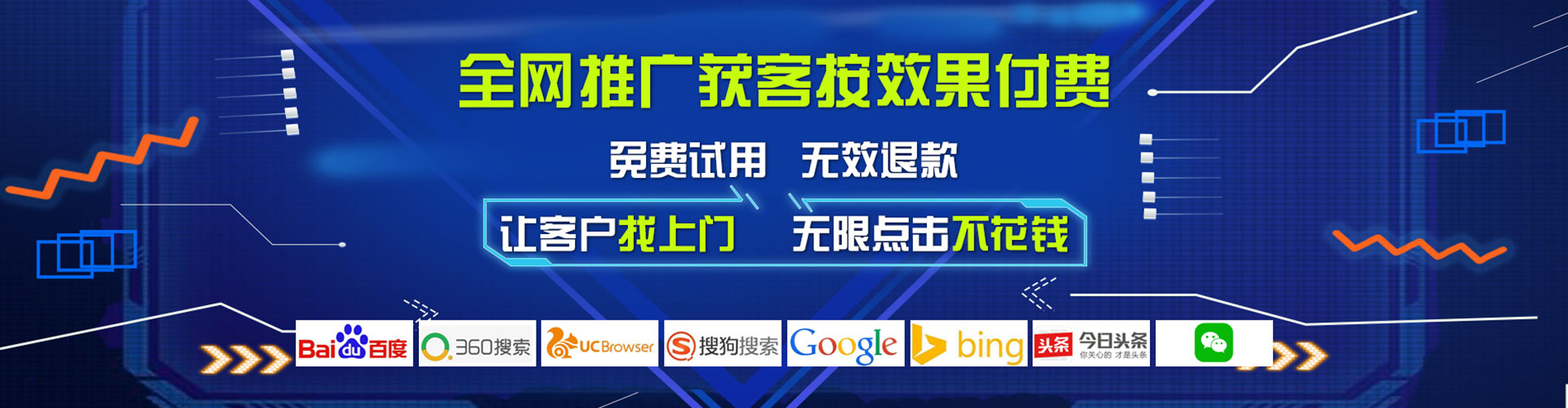 武强百度竞价开户