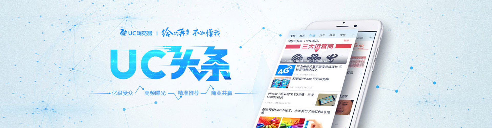 武强百度推广返点