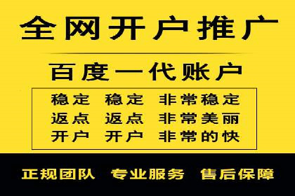SEM托管服务助力企业在线营销案例