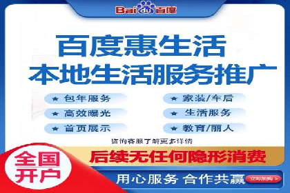 案例分享：推广竞价助力企业品牌升级