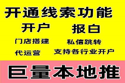 成功托管SEM竞价，实现品牌快速曝光